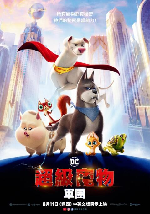 港澳台毛片
